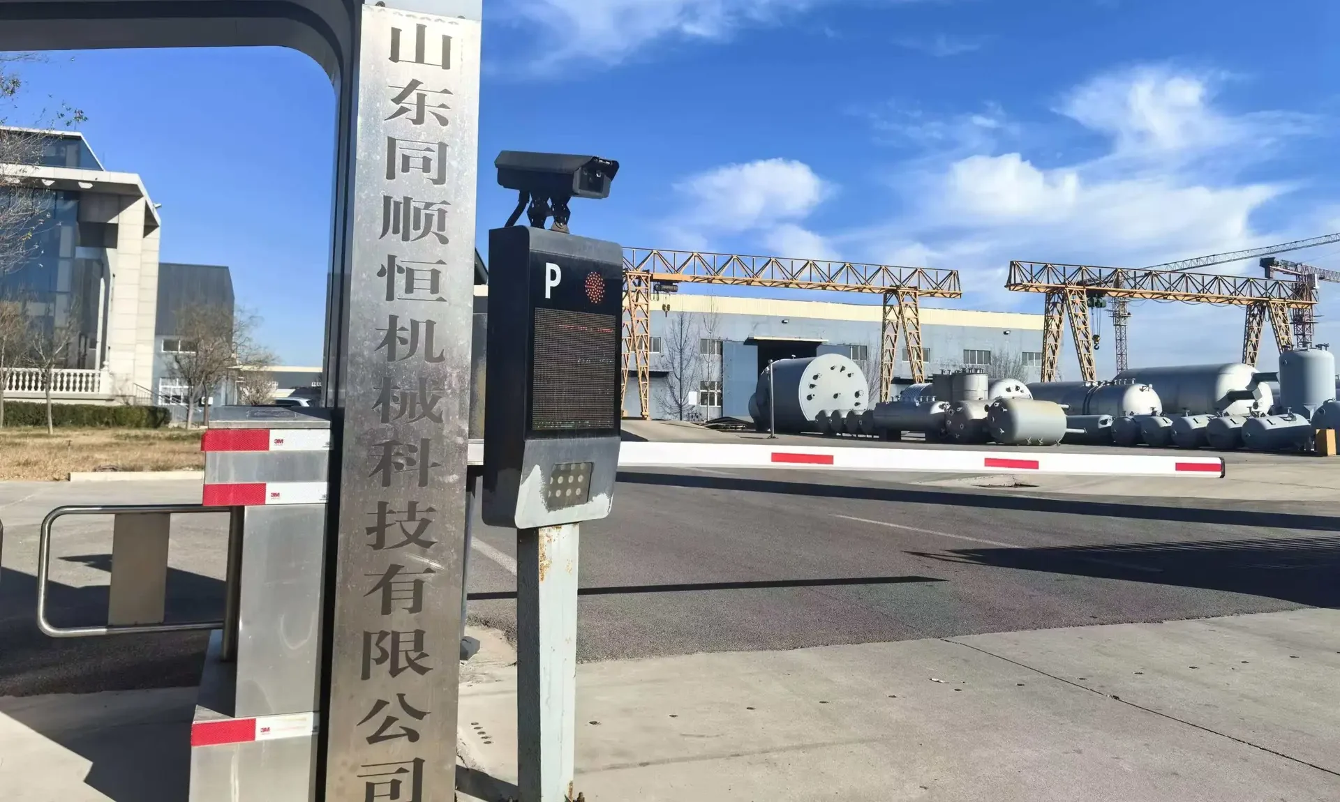 Tershion manufacturing base for mechanical seals and process equipment