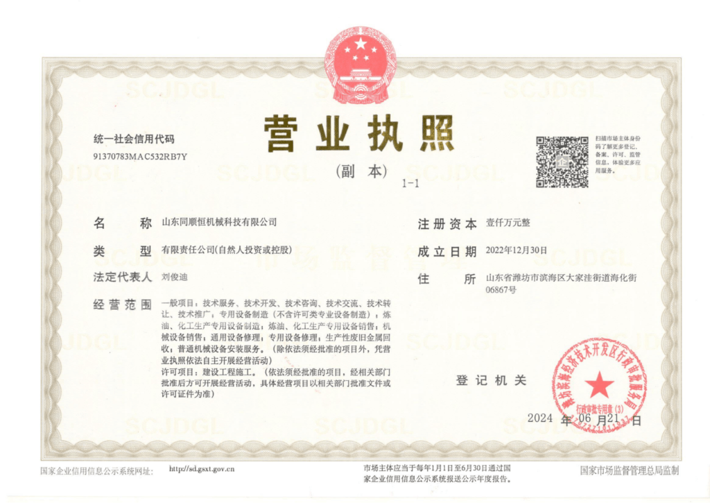 Quality inspection of mechanical seals at Tershion