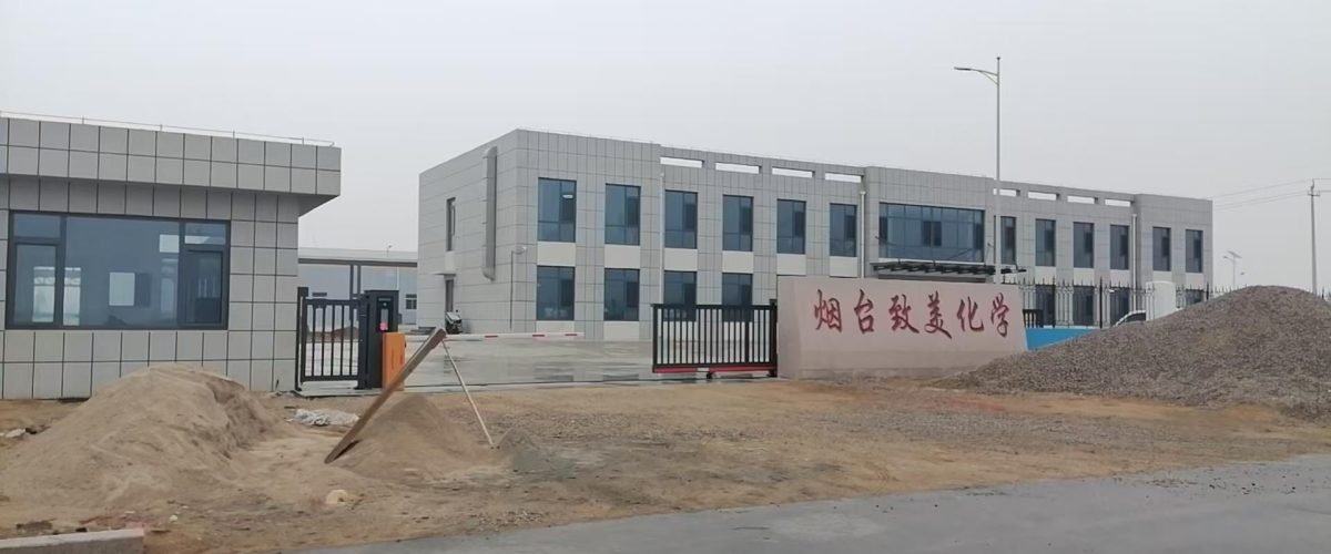 Tershion heat exchanger application in Yantai Zhimei Chemical plant